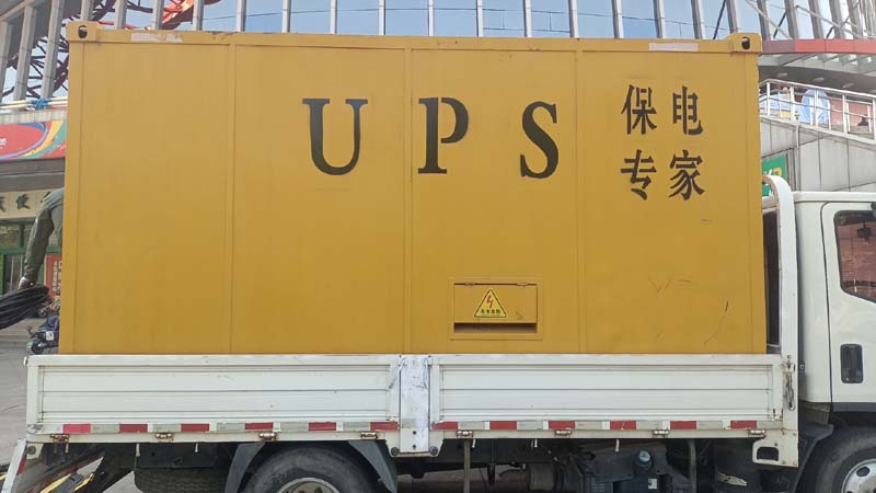 余杭怎样判断柴油发电机组和UPS电源的配合工作是否正常？